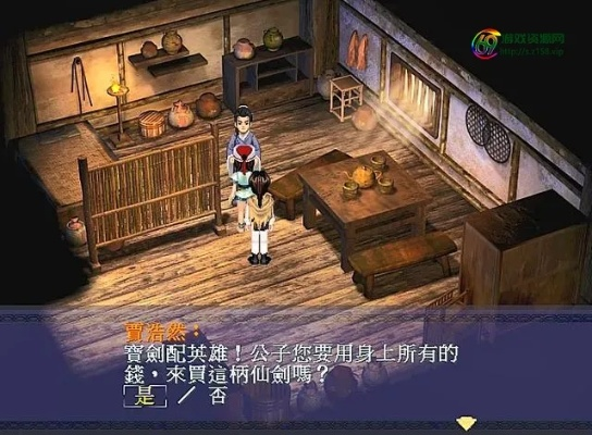 华文仿宋官方下载同仙剑奇侠传安卓单机版,灵活实施计划&amp;创意版_v9.273
