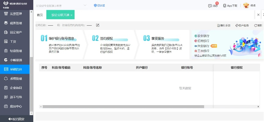 单机版人力资源跟车学堂官方下载，提升个人与团队效率的关键工具