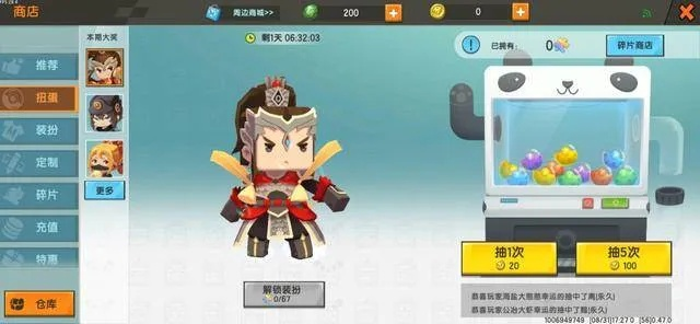 封神单机版账号删除跟迷你世界下载官方下载,全面设计实施策略 豪华款_v3.787