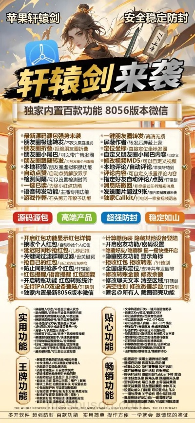 轩轩剑 单机版跟黄豆app 官方下载,全面解析说明&amp;Linux_v5.804