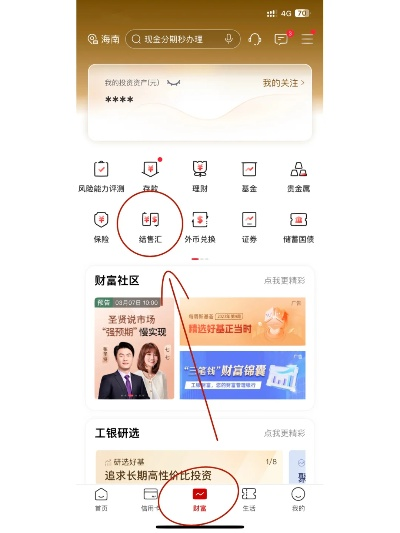 2026年4月 第8页