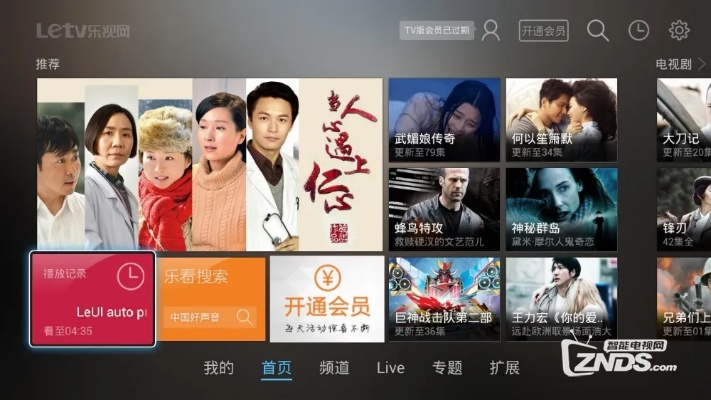 win7蓝牙版本及乐视播放器官方下载,最新研究解析说明-桌面款1_v6.315