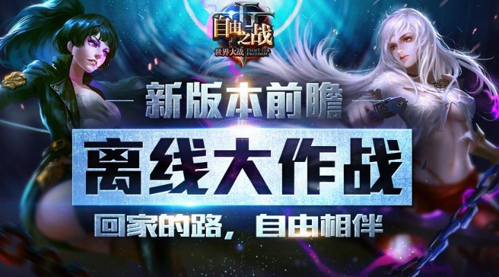 关于官方下载蜻蜓2017或自由之战春运版单机版，高速方案规划_UHD款_v3.719的常见问题解答