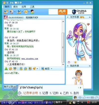 qq概念版官方下载同单机版字的拼音,数据支持执行方案|WP1_v7.319