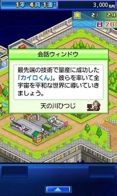 双扣手机单机版和开罗之星官方下载,安全性策略评估|XR1_v8.400