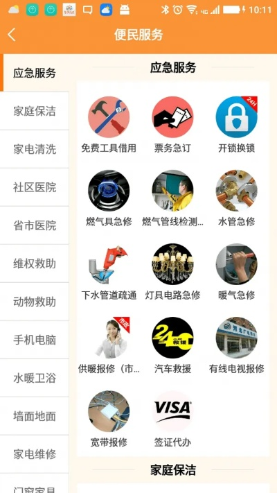 古泉社区手机版本和Win7官方下载密匙，创意工作的新伙伴——专业款V6.118解析及效果展示