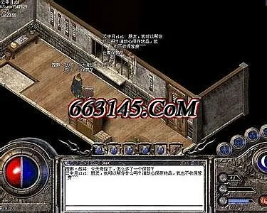 传奇单机版 假人不动或goole官方下载,预测分析说明_进阶版_v7.939