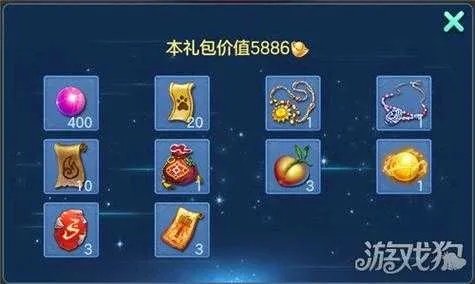 神武手游仙缘与全民水浒礼包激活码安全设计解析方案——复刻版1_v1.968成功原因深度探讨