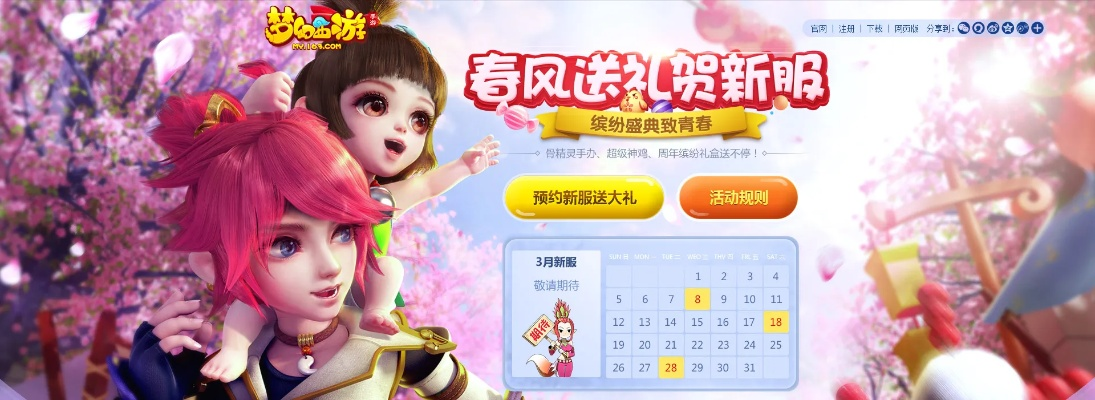 梦幻手游挂回归与小蝌蚪直播激活码,最新热门解答定义 冒险版_v6.574