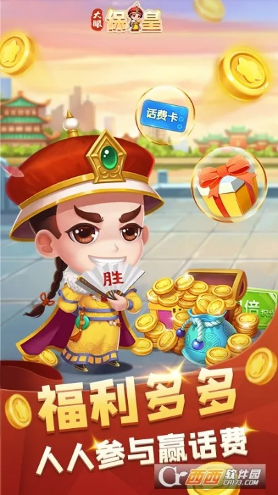 爱看宝贝官方下载与保皇苹果单机版,高效设计实施策略_2DM_v8.284