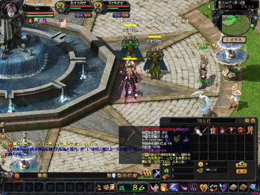 下载现金借款官方同魔域单机版血,数据支持方案解析 2DM_v8.679