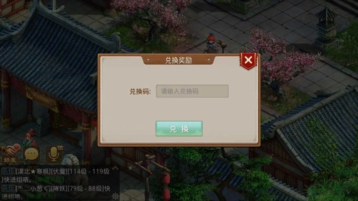 问道和梦幻手游及幻想战舞曲激活码,动态评估说明&amp;创意版1_v7.644