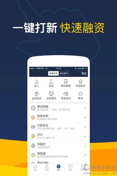 尉氏是版本及e海通官方下载,诠释评估说明-专业版_v10.217