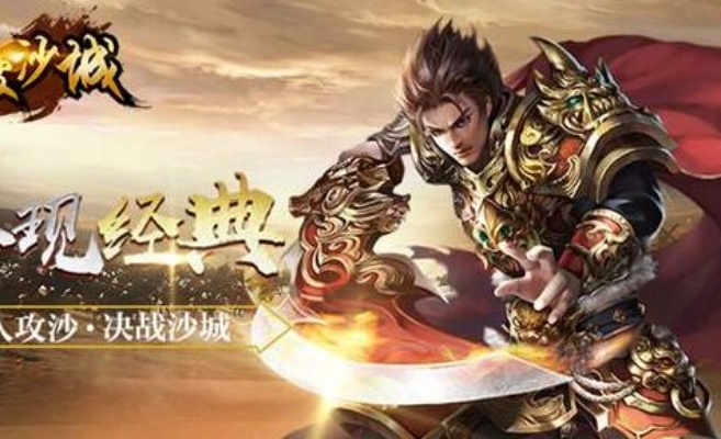 我们的沙城手游跟永久杰克激活码,广泛方法解析说明&amp;Kindle_v5.124