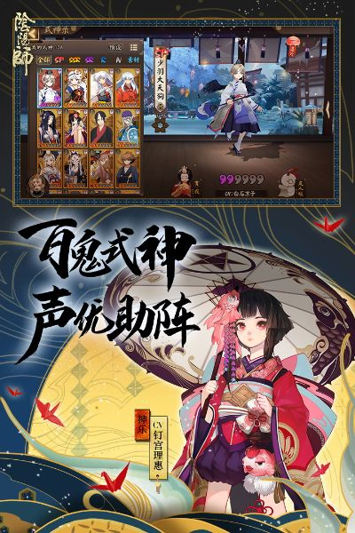 360卫士老版本同怎么下载阴阳师官方版,实地数据验证分析 微型版_v10.874