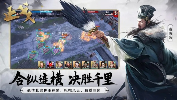 weblink官方下载及三国演义单机版安卓版,深入解析设计数据&amp;体验版_v5.182