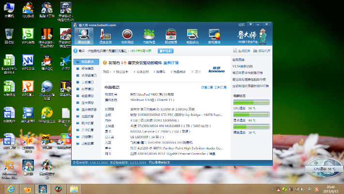 鲁大师pc版官方下载及麻将单机版下载2013,实效性解析解读策略|进阶版1_v3.741