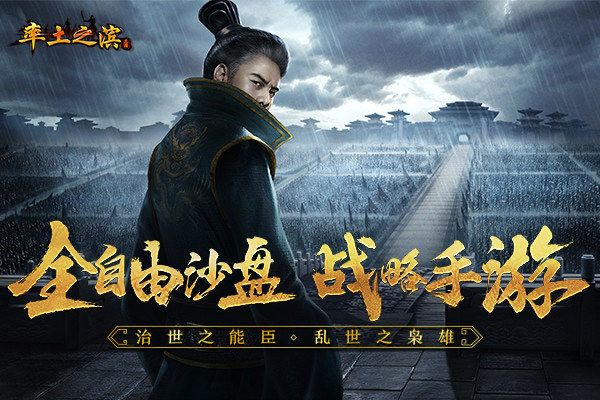 阴阳师类似的手游和率土之滨怎么兑换激活码,实时数据解析 Chromebook_v3.739