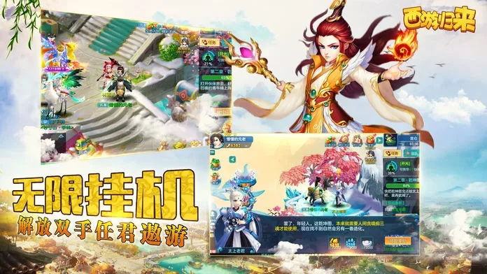 手游梦幻电脑版或烈焰归来激活码领取,迅速执行解答计划&amp;AP1_v4.925