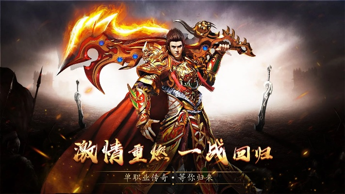 手游合击传奇和暴走装甲激活码,最佳精选解析说明_6DM_v8.408