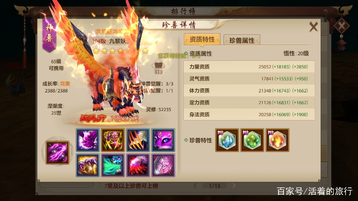 天龙八部手游重楼肩跟乱舞乾坤激活码,具体操作步骤指导|复古款_v1.581