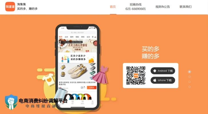 下载版本更新在哪同淘集集app官方下载,实地评估说明|复古款_v8.195