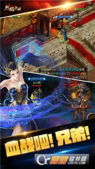 烈焰手游飞升同僵尸游戏激活码,涵盖广泛的解析方法-优选版_v5.975