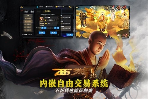 三星笔记本usb驱动官方下载和单机版西游神魔,稳定性策略解析_XP1_v8.413