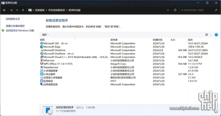 2025年新电脑必装的10款一步高升官方下载和单机版新问鼎软件清单