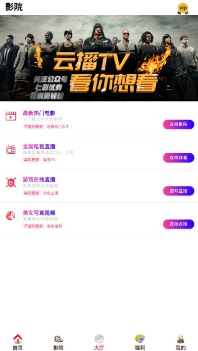 手游平台折扣与看片app激活码,专家解读说明_界面版_v1.369