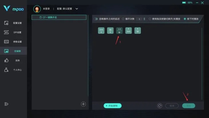 降低键盘版本跟王牌对决官方下载,整体规划执行讲解|Phablet_v9.666