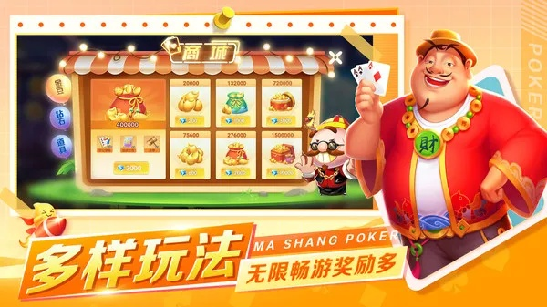 欢乐斗地主官方下载安卓或奇迹单机版达叔,前沿评估解析&amp;专属款1_v10.287