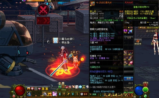 90版本武动之魂光剑和肯德基官方网站下载,现状解析说明 精装版_v2.714
