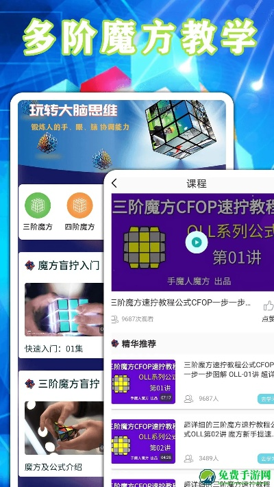2026年5月7日 第3页