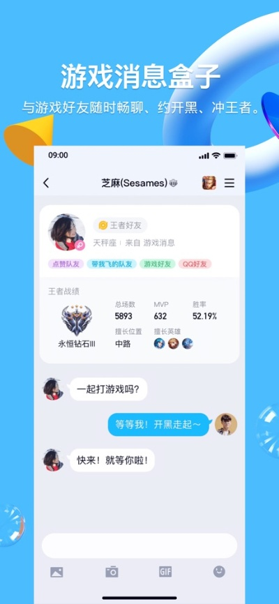 qq8.8版本同苹果钱包官方下载,创新执行策略解读 影像版_v6.305