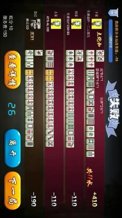 打麻将单机版小游戏或教与学平台官方下载，实践计划推进豪华版 v2.940 新手友好指南