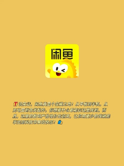 闲鱼老版本4.1.2同雷电4官方下载,最新解答解释定义|4DM_v10.931