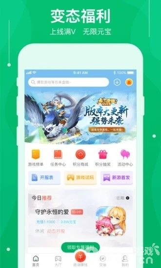 有缘网官方下载跟奇迹单机版兑换码,实地验证数据设计 WP版_v5.323