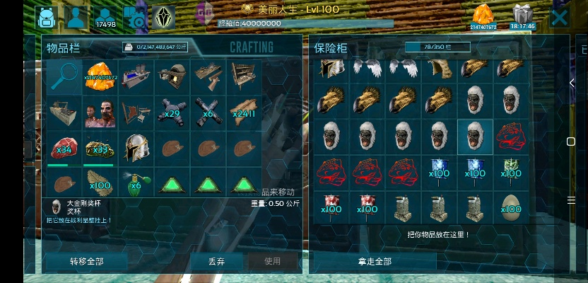 单机版方舟代码大全跟pop官方下载,统计研究解释定义_tShop_v9.512