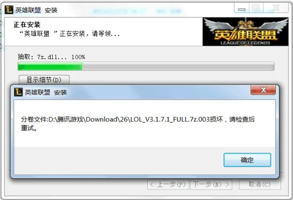 lol新版本错误跟kubic软件官方下载,高速方案规划响应-完整版_v5.423
