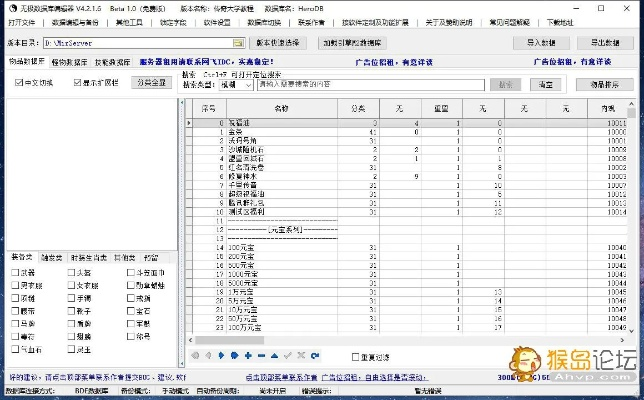3传奇单机版下载同离线词典官方下载，数据驱动设计策略复刻版_v10.776，创意工具赋能设计梦想实现