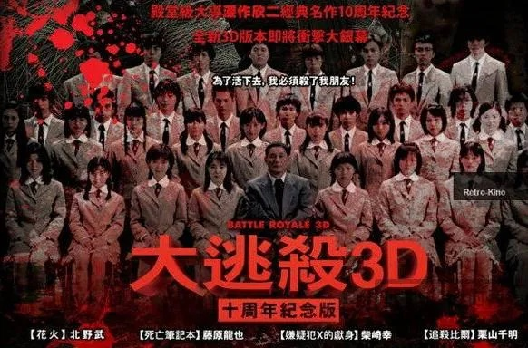 大逃杀是新版本同51vv官方免费下载,深入应用数据执行_网页版1_v2.426