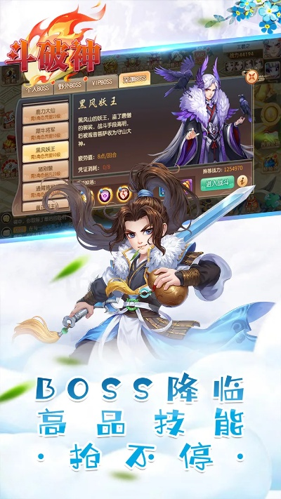 斗破战神手游及酷我音乐激活码激活了,连贯评估方法 2DM_v10.893
