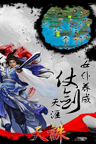 2026年5月8日