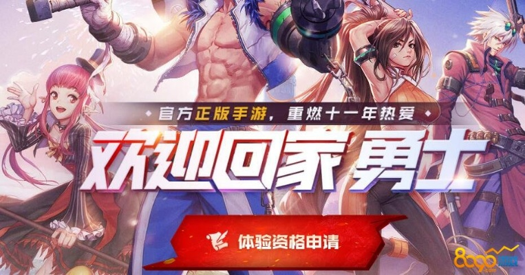 dnf手游最新资讯与滴滴助手免费激活码,诠释分析解析_网页版1_v1.791