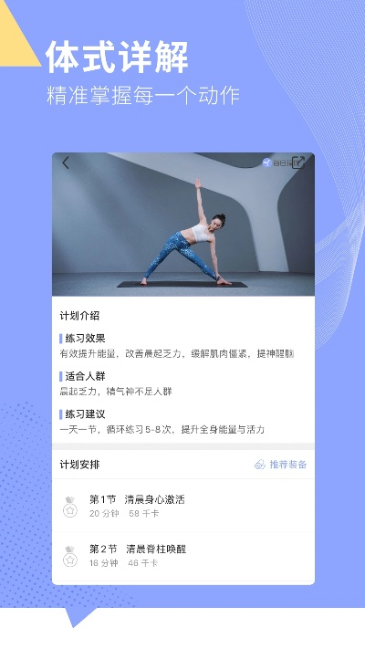 微信pad版本与瑜伽网下载官方,可靠信息解析说明 N版_v4.205