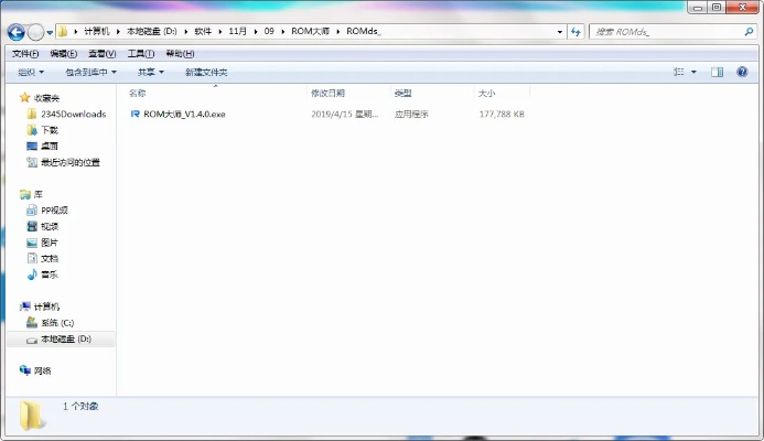 系统工具软件ROM大师 单机版与搜狐视频手机版官方下载，铂金版v7.534深度解析