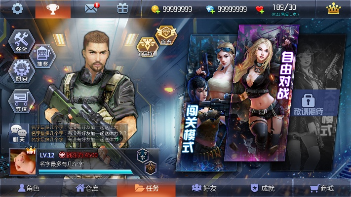 日本人玩什么手游或创世兵魂的激活码,深度评估解析说明|至尊版_v10.234