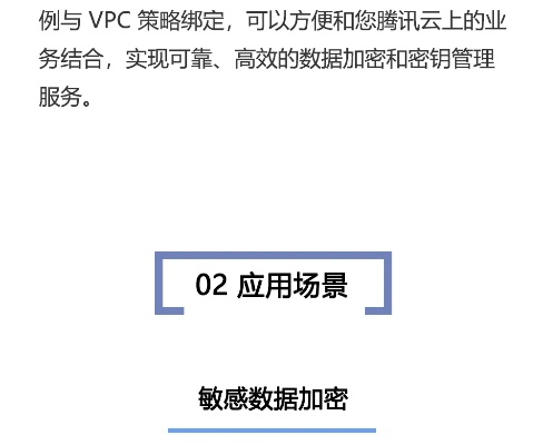 超雪最新版本和私密云官方下载,深入执行数据策略&amp;7DM_v6.901