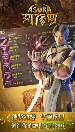 阿修罗90版本异界与华为锁屏壁纸官方下载，解析软件评测介绍_L版_v3.388